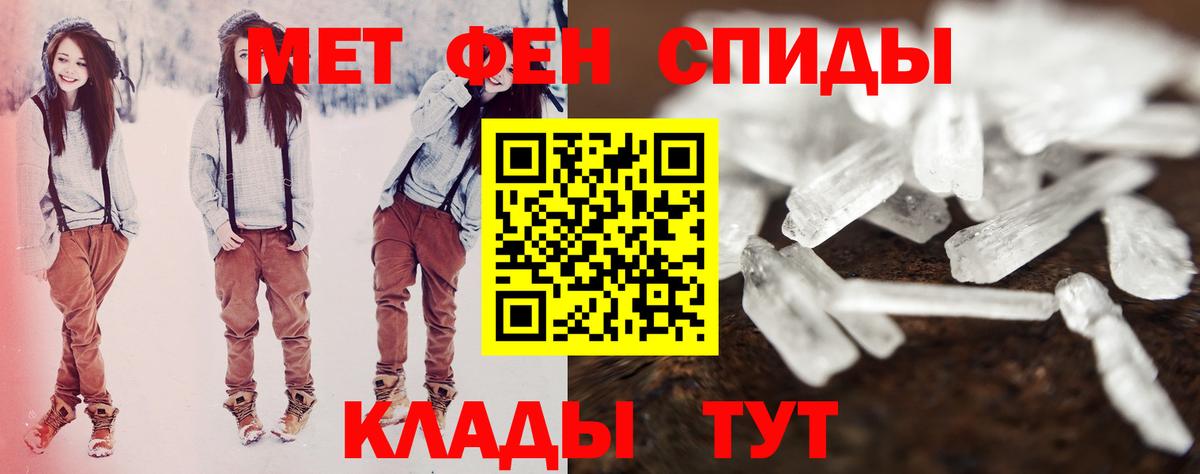 Amphetamine 98% Барнаул