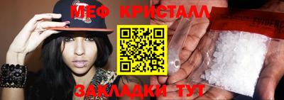 MDMA Ноябрьск