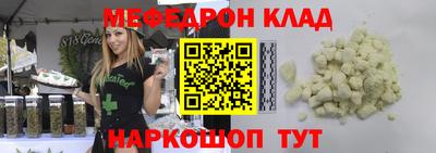 прущая мука Ногинск