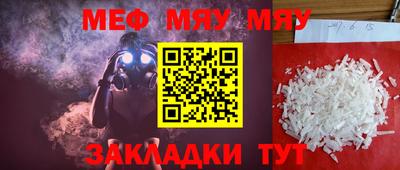 MDMA Ноябрьск