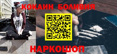 прущая мука Ногинск