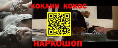 прущая мука Ногинск