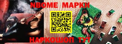 прущая мука Ногинск