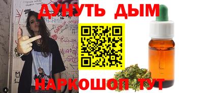 прущая мука Ногинск