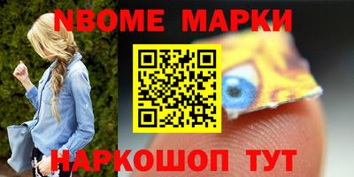 MDMA Ноябрьск