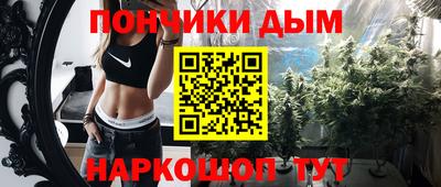 прущая мука Ногинск