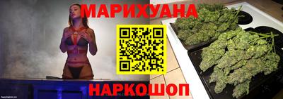 прущая мука Ногинск