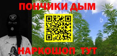 прущая мука Ногинск