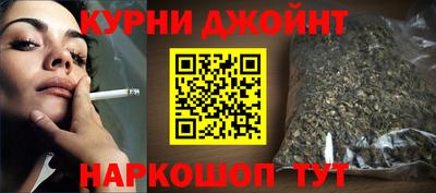 прущая мука Ногинск