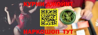 прущая мука Ногинск