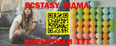 прущая мука Ногинск