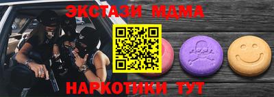 MDMA Ноябрьск