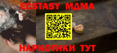 прущая мука Ногинск