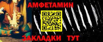 прущая мука Ногинск