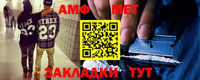 прущая мука Ногинск