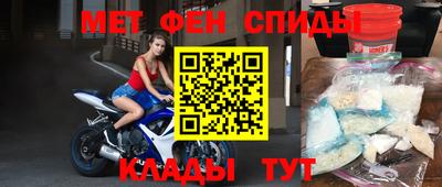 MDMA Ноябрьск