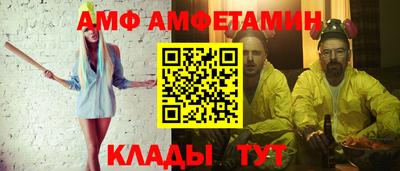 прущая мука Ногинск