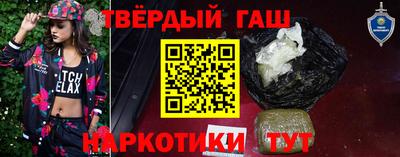 прущая мука Ногинск