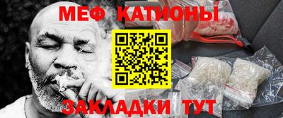 MDMA Ноябрьск