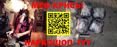 прущая мука Ногинск