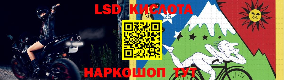 Лсд 25 экстази кислота Барнаул