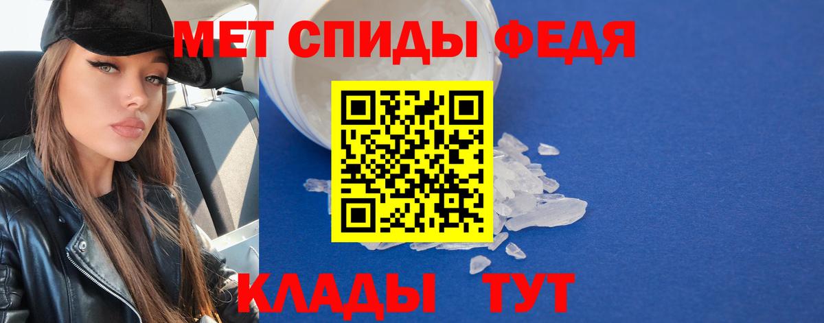Метамфетамин винт  Вход с VPN  Барнаул  Метамфетамин винт 