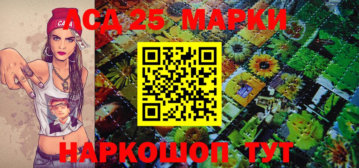 Марки NBOMe 1,5мг  Вход с VPN  Марки NBOMe 1,5мг  Барнаул 