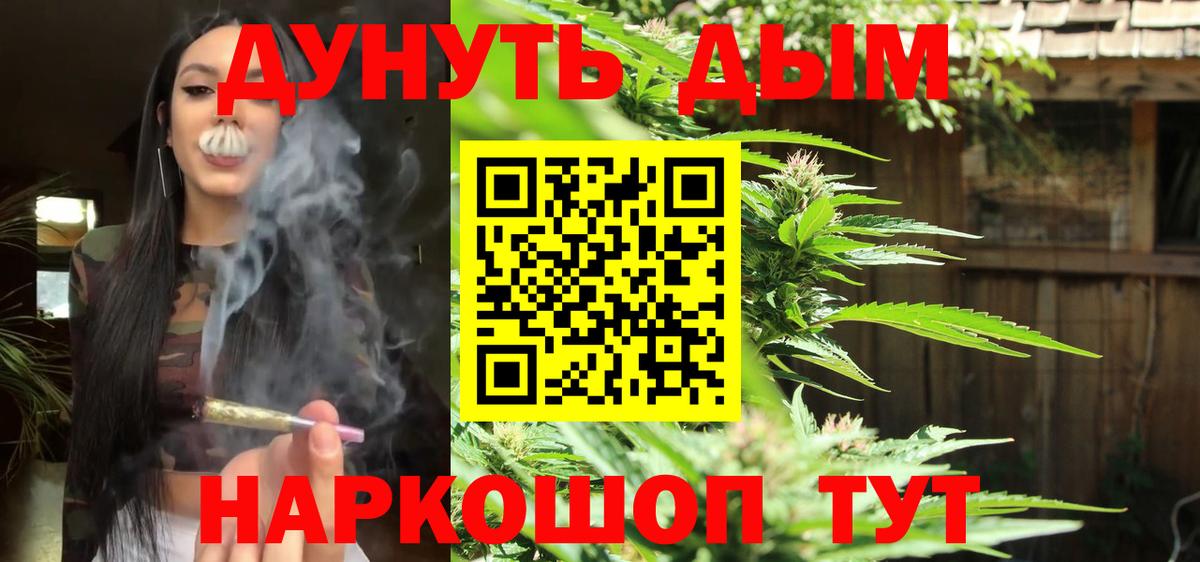Каннабис Ganja  Вход с VPN  Шишки марихуана VHQ  Барнаул  Марихуана LSD WEED 