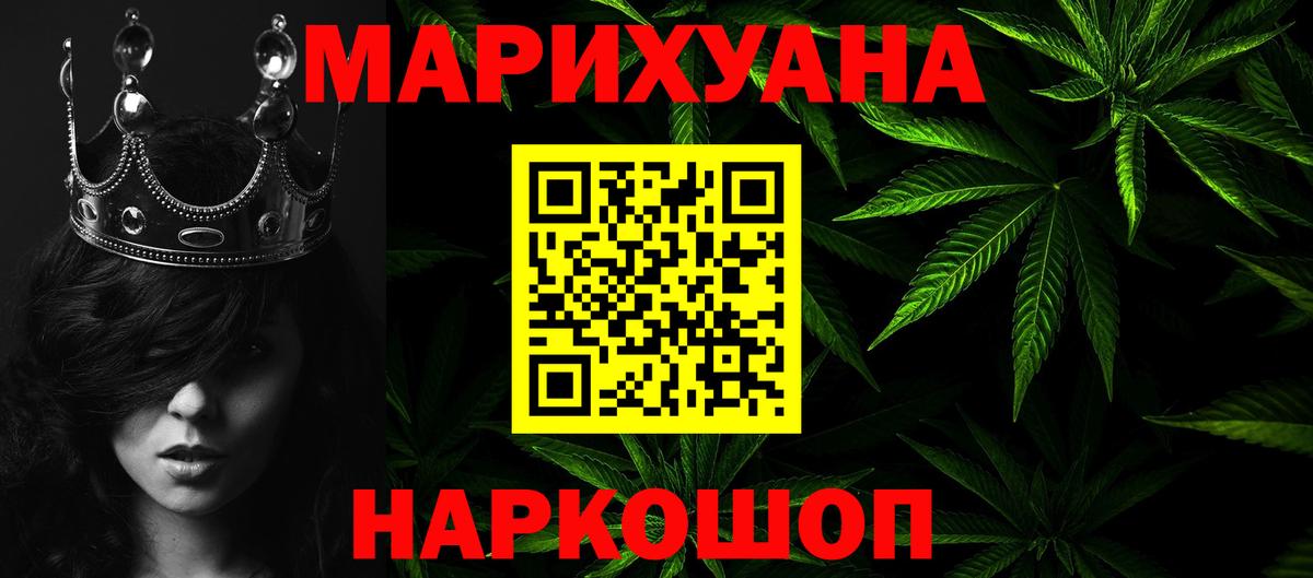 МАРИХУАНА  Барнаул  Вход с VPN  КОКАИН  Меф МЯУ МЯУ кристаллы  ГАШИШ 