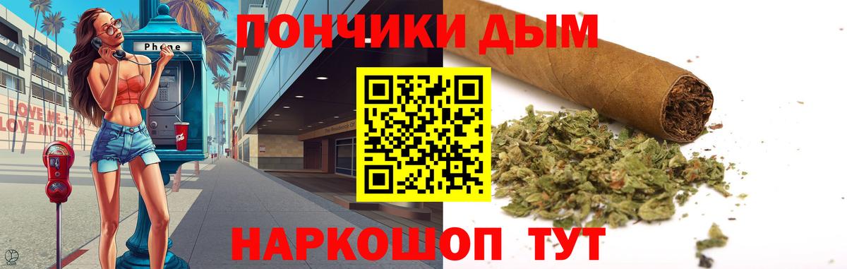 Бошки Шишки AK-47 Барнаул